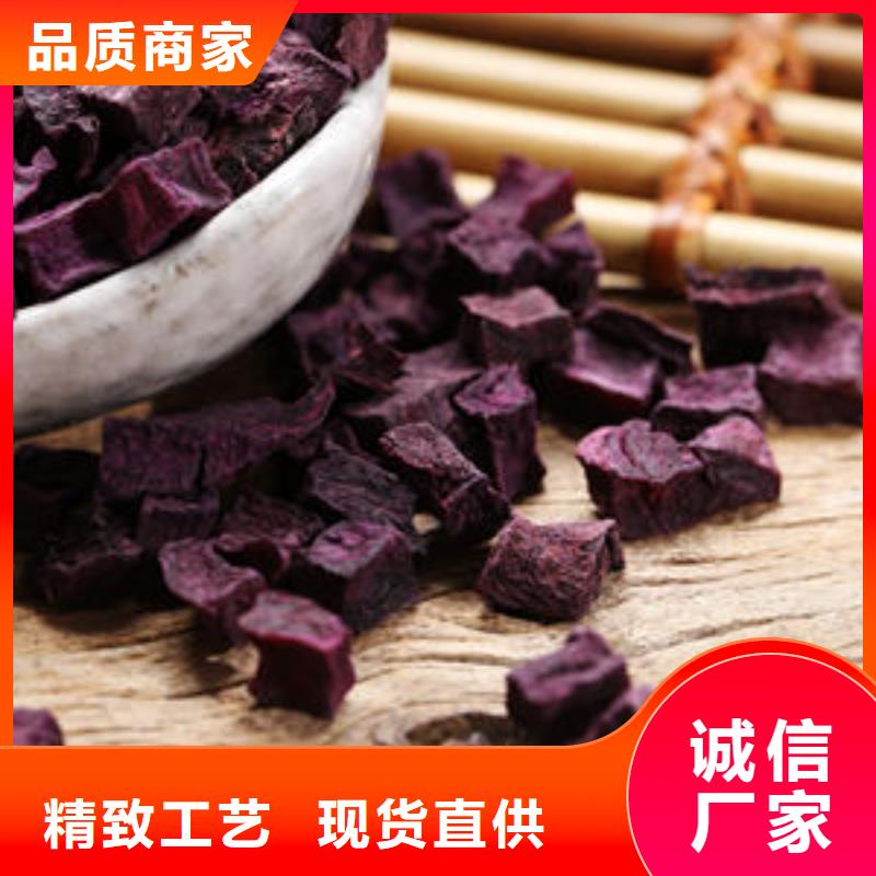 紫薯丁顏色