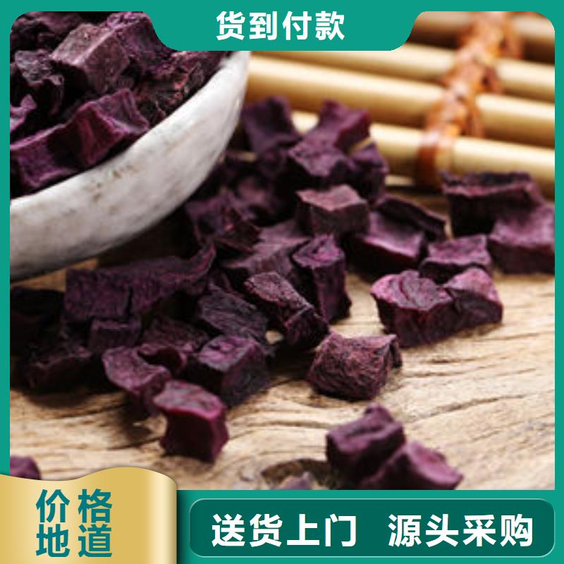 紫薯生丁批發零售