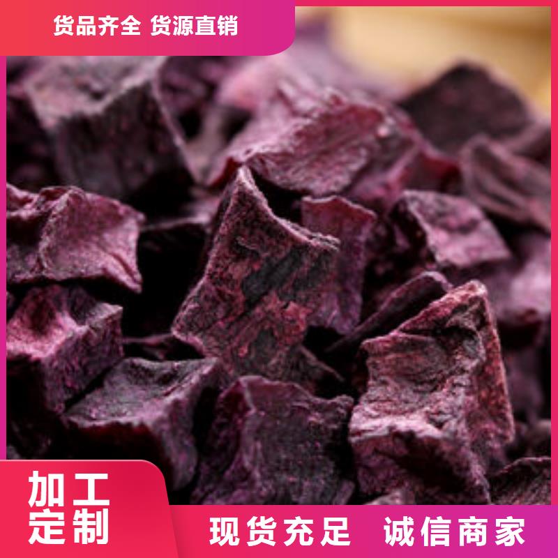 紫薯丁在線咨詢