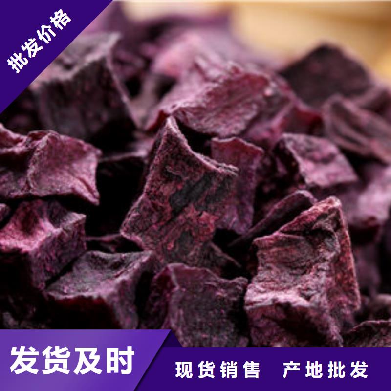 
紫薯熟丁信賴