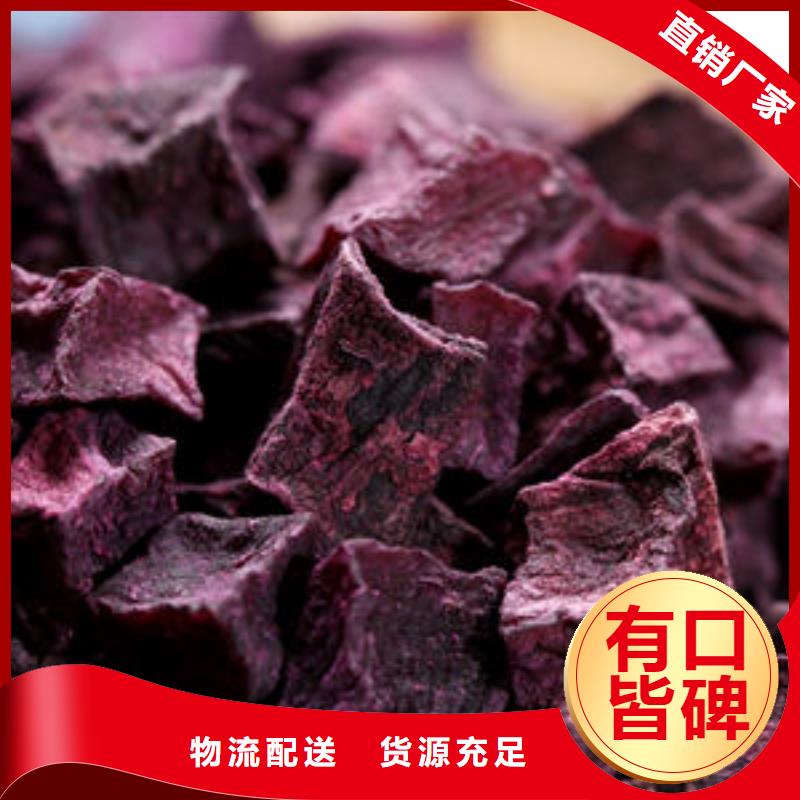 12*12紫薯熟丁大量批發供應