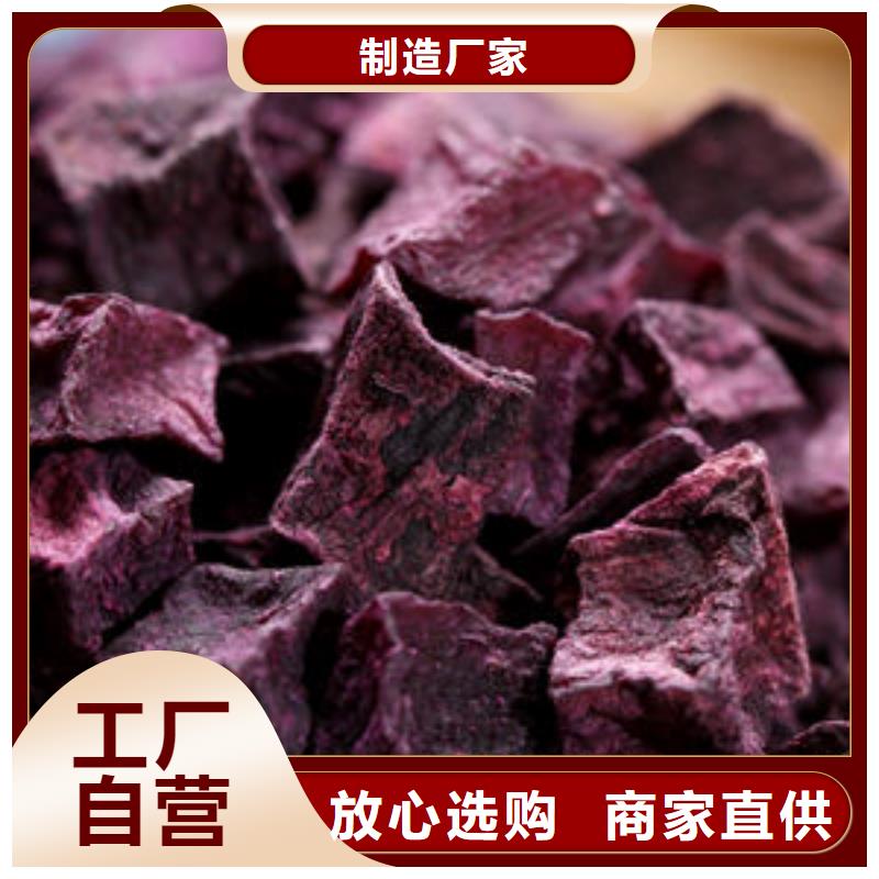 紫薯生丁質(zhì)量好