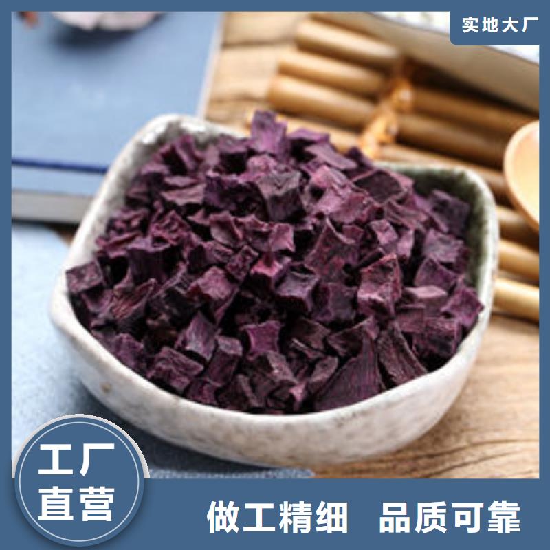 紫薯生丁發貨及時