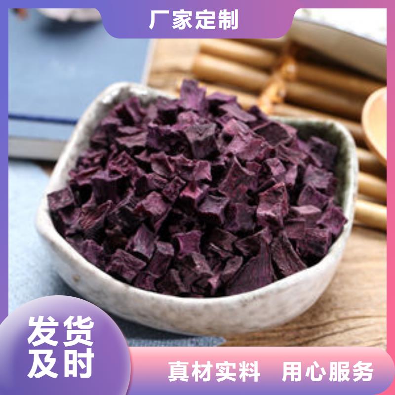 烘干紫薯熟丁吃法