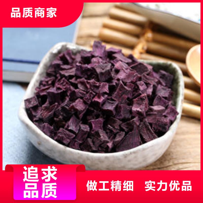 
紫甘薯丁
現貨價格