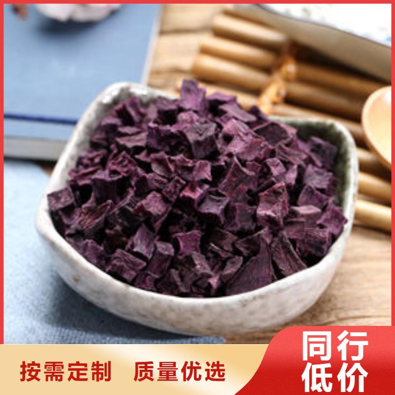 紫薯熟丁質(zhì)量優(yōu)