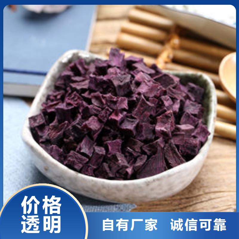紫薯干品質(zhì)過關(guān)