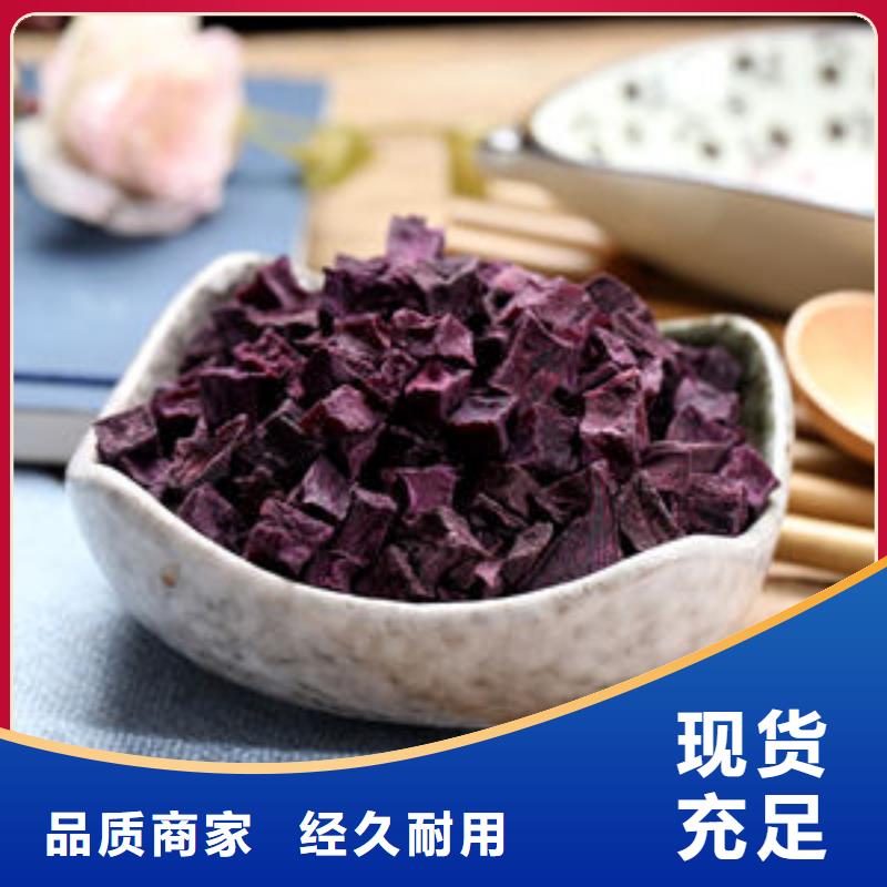 紫薯粒上门服务