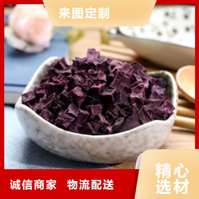 
紫薯熟丁零售
