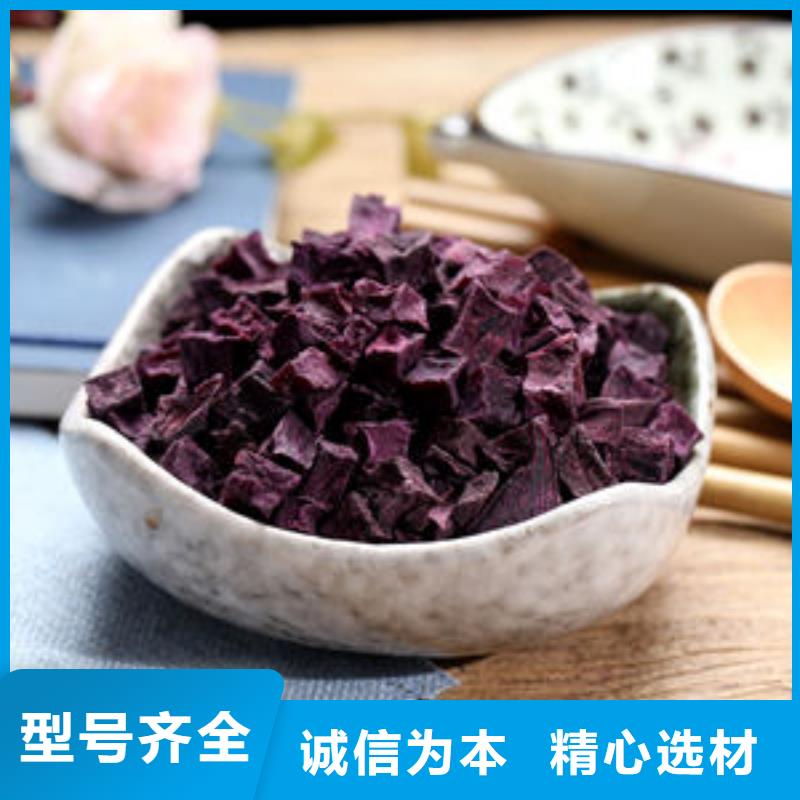 
紫薯熟丁歡迎電詢