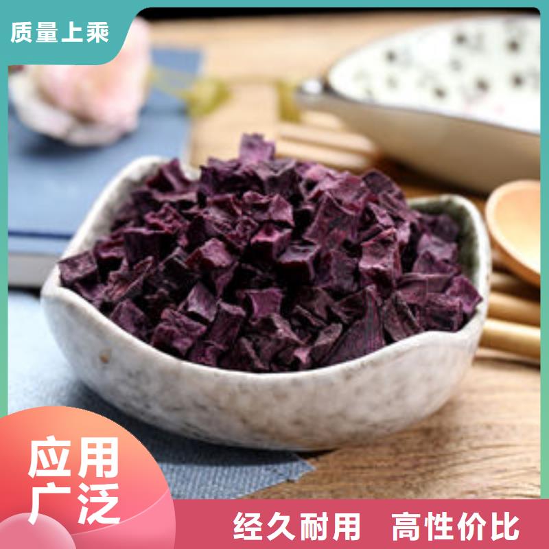 紫薯生丁（烘干）
詢問報價
