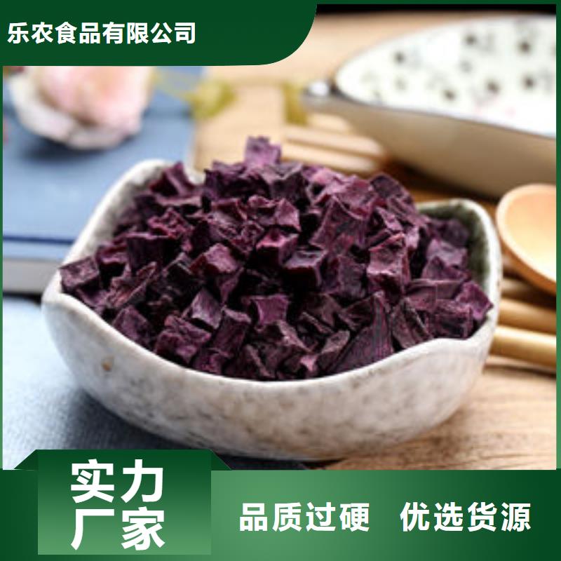 紫薯丁服務為先