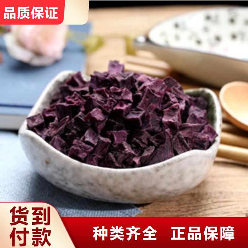 
紫紅薯丁廠家電話