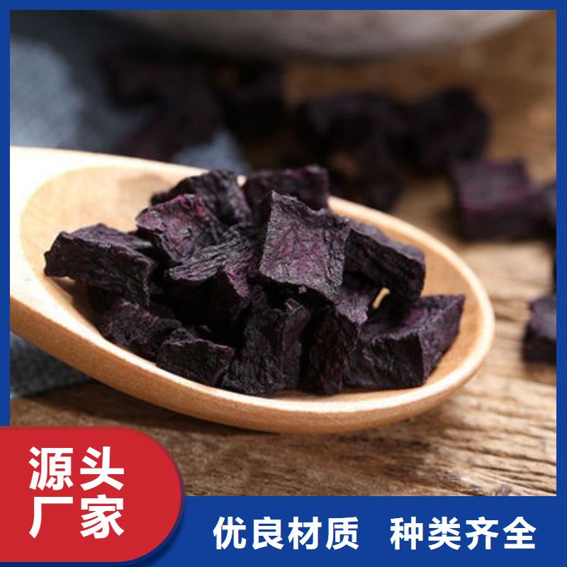 紫薯丁南瓜粉生產型