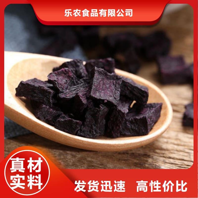 脫水紫薯丁（紫薯顆粒）怎么吃