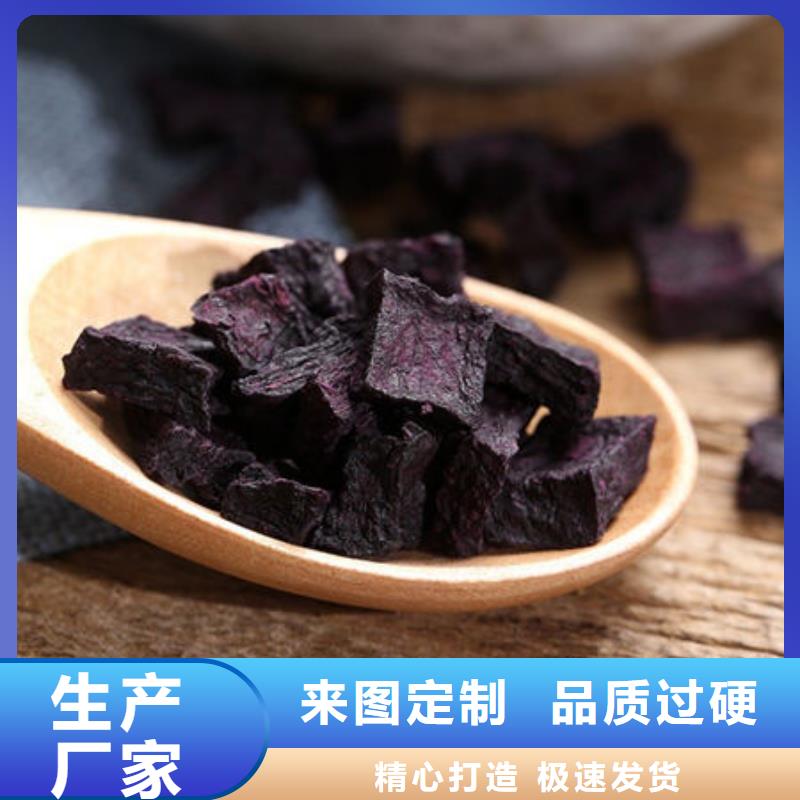 紫薯干直供廠家