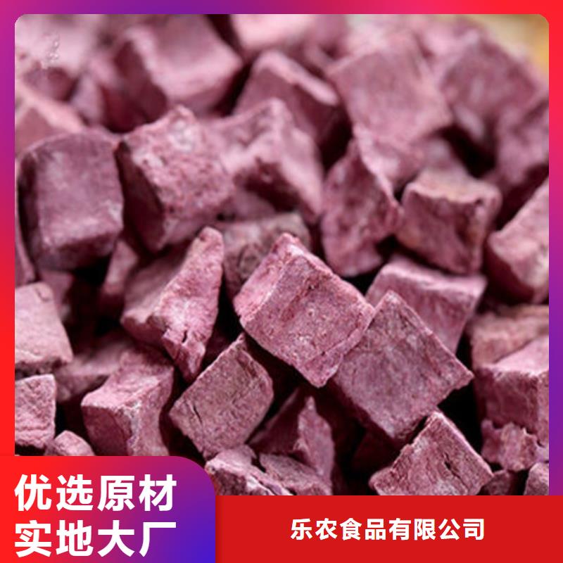 
紫薯熟丁歡迎咨詢