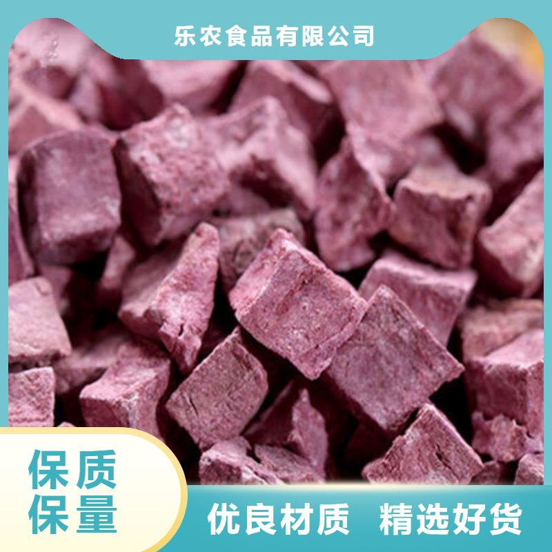 紫薯块实力厂家