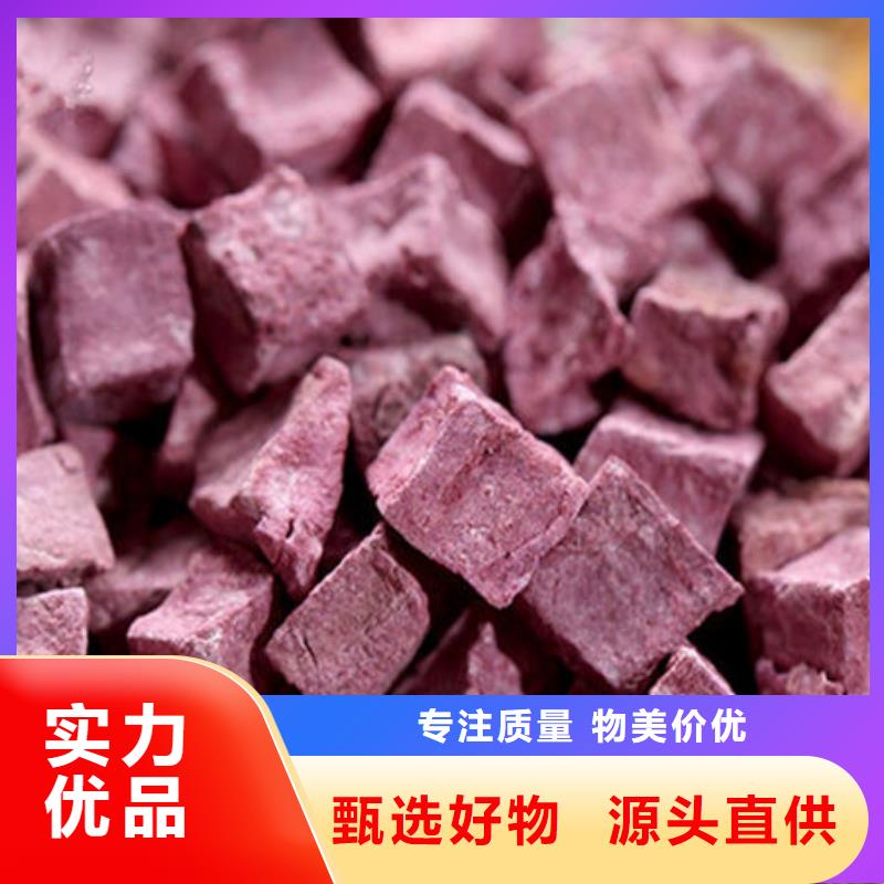 紫薯粒暢銷全國