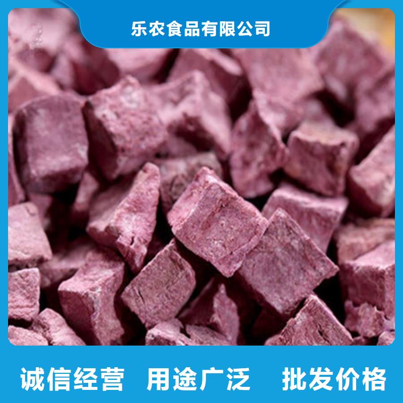 紫薯丁南瓜粉生產型