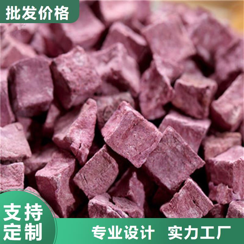 紫薯丁服务为先