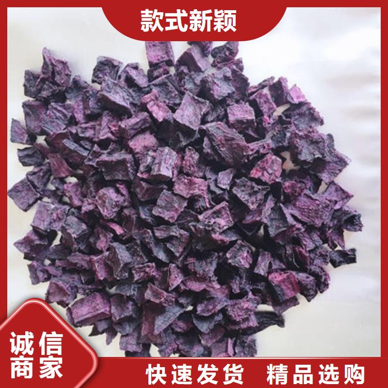紫薯塊多少錢