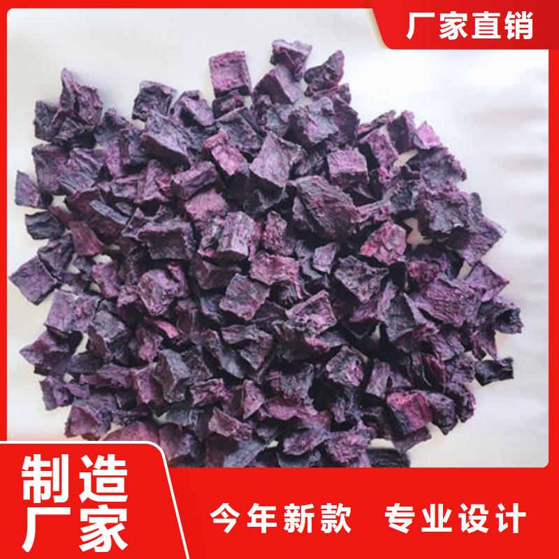 紫红薯丁产品介绍