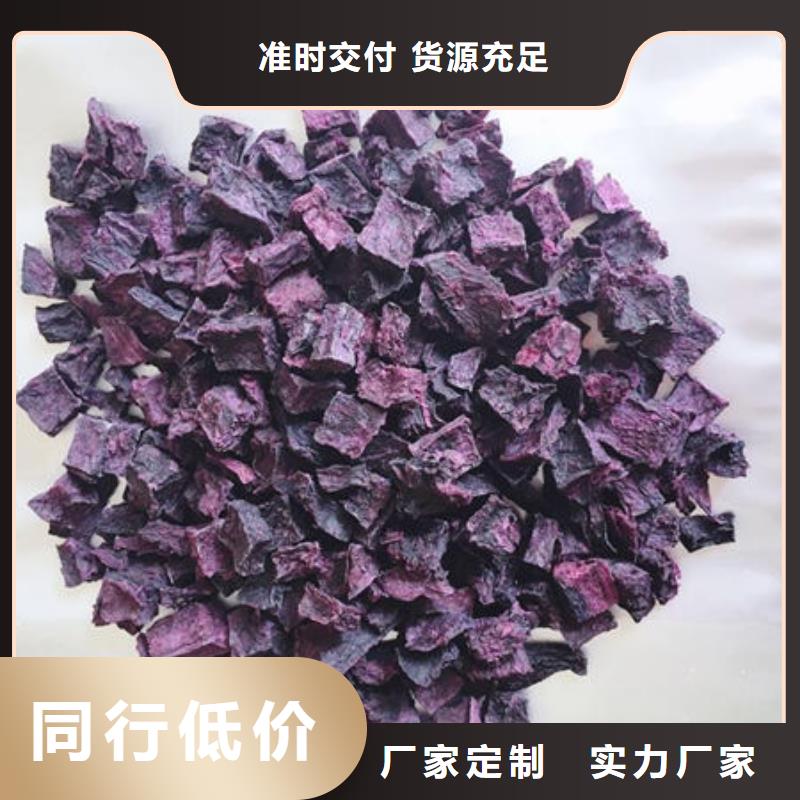 屯昌縣
紫紅薯丁質量可靠