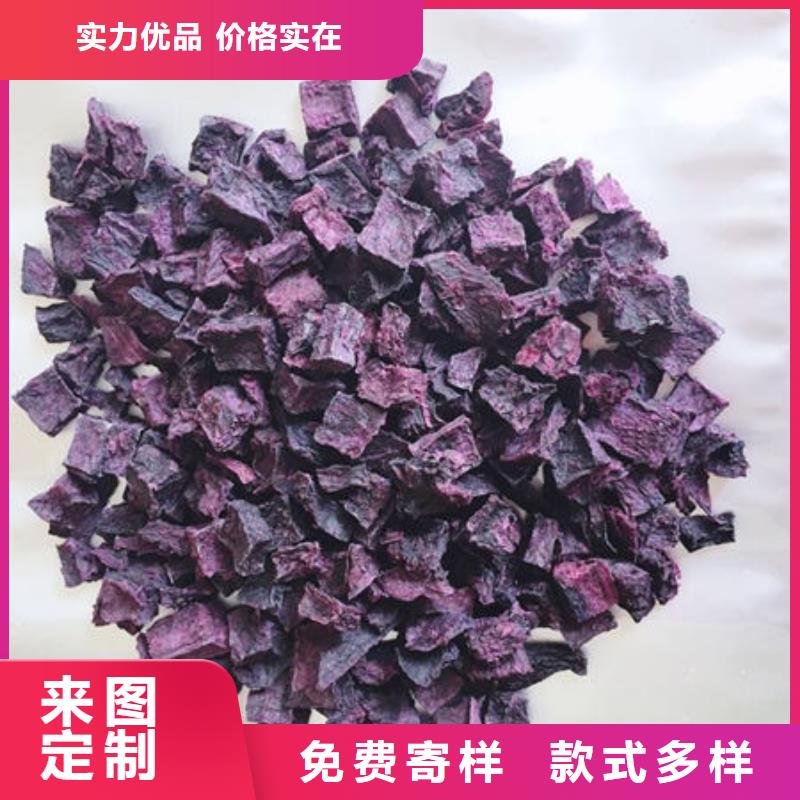 烘干紫薯丁批發