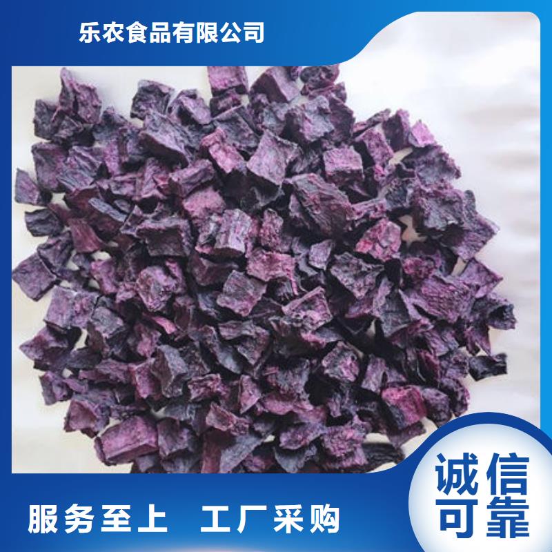 紫薯丁视频-紫薯丁-吉林省辽源市东丰|东辽|延边|四平|通化|吉林(当地)供应商