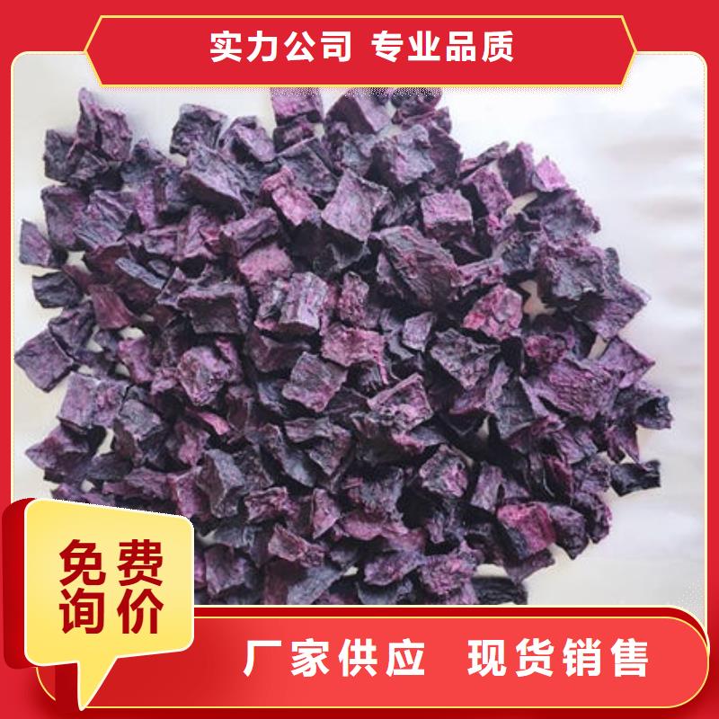 紫薯塊（紫薯熟丁）適用范圍