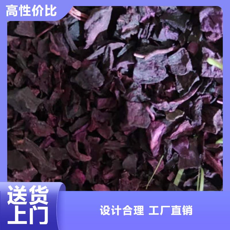 紫薯丁【羽衣甘蓝粉】为您精心挑选