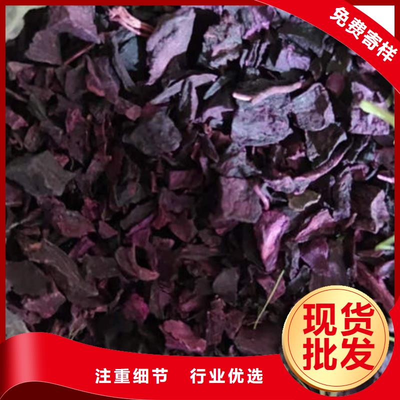紫薯塊（紫薯熟丁）質優價廉