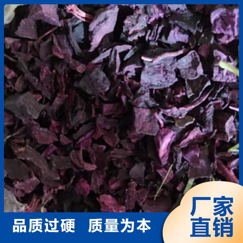 紫薯丁,【南瓜粉】品質優良