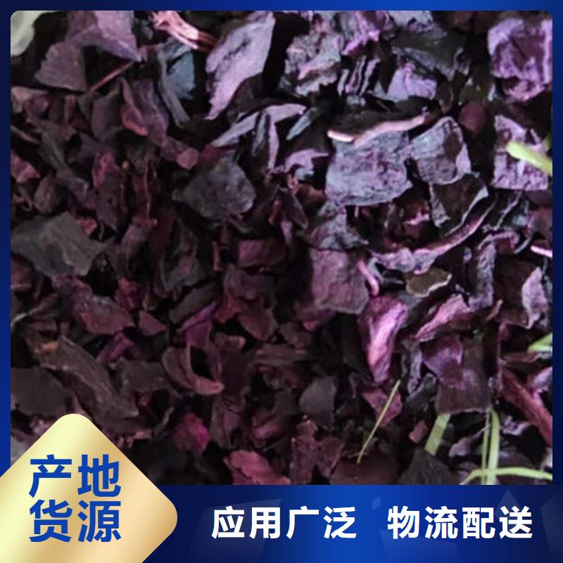 紫薯生丁價格多少錢一斤