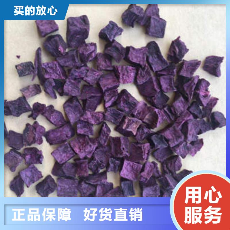 紫薯生丁專業生產