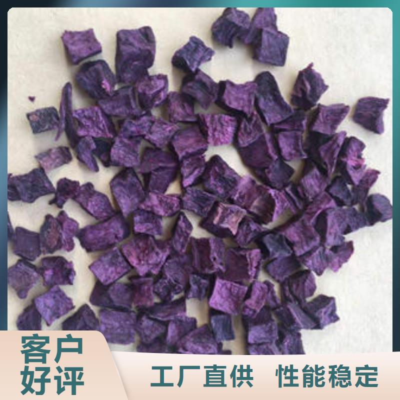 脫水紫薯丁（地瓜?。┛勺雒鏃l饅頭水餃