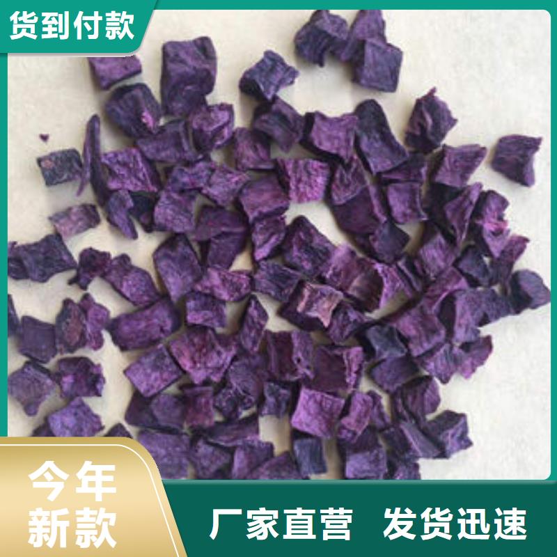 紫薯生丁