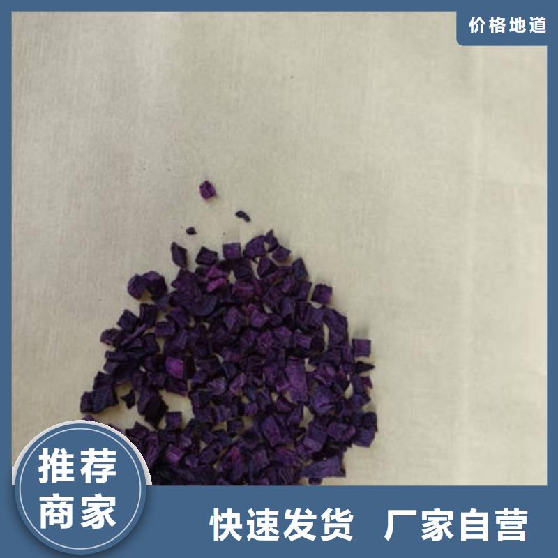 紫薯丁服務為先