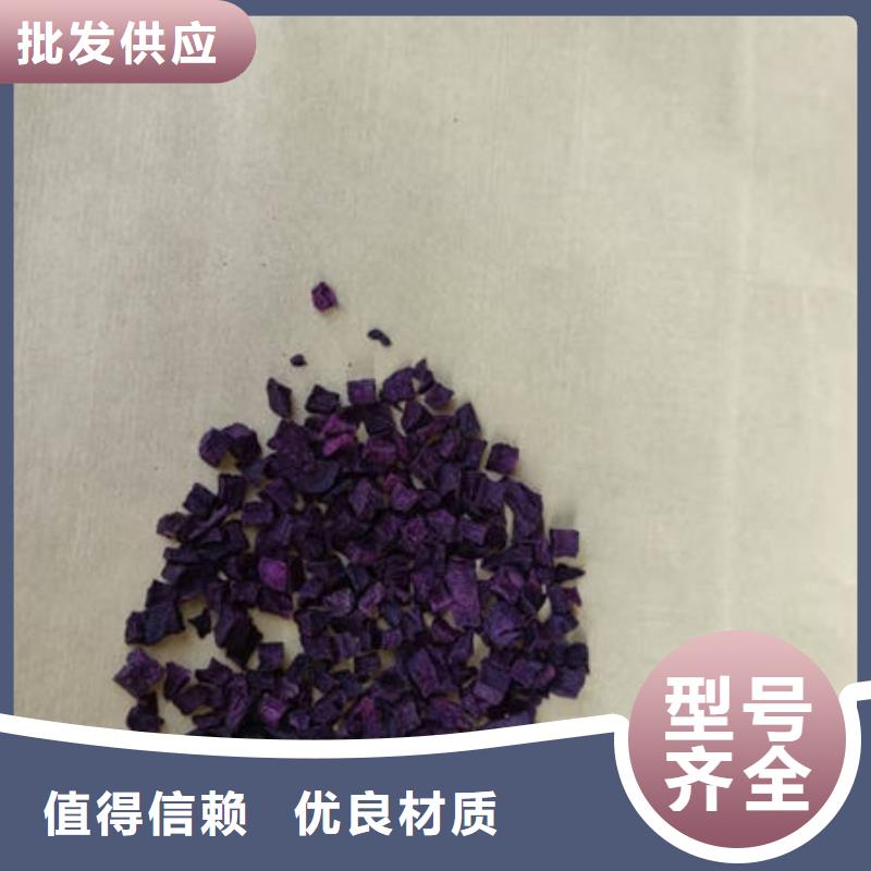 紫薯干品質(zhì)過關(guān)