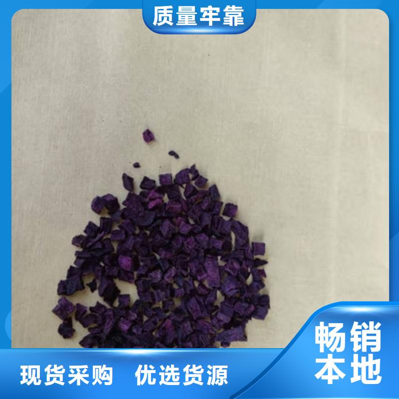 脫水紫薯?。ǖ毓隙。┛勺雒鏃l饅頭水餃