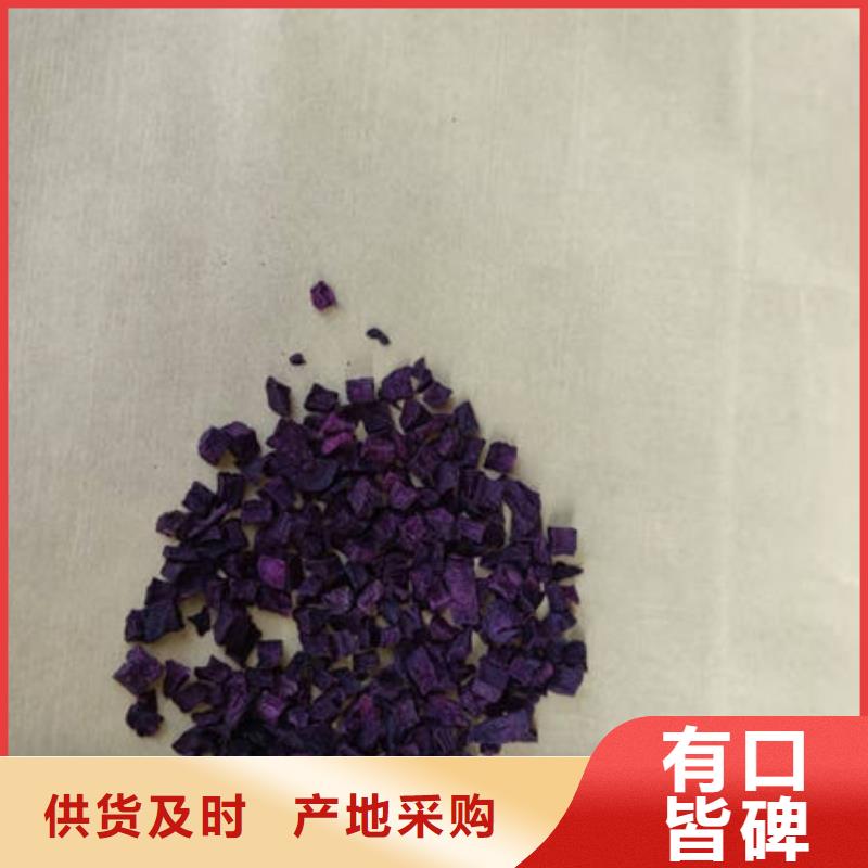 文昌市紫薯干供應(yīng)商