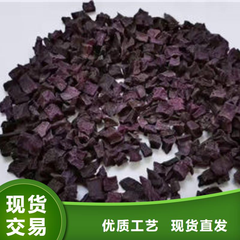 紫薯生丁廠家電話