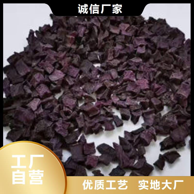 紫薯塊批發(fā)