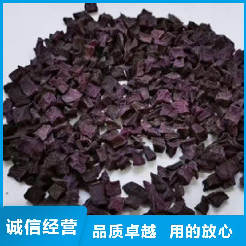 
紫甘薯丁
價(jià)格低