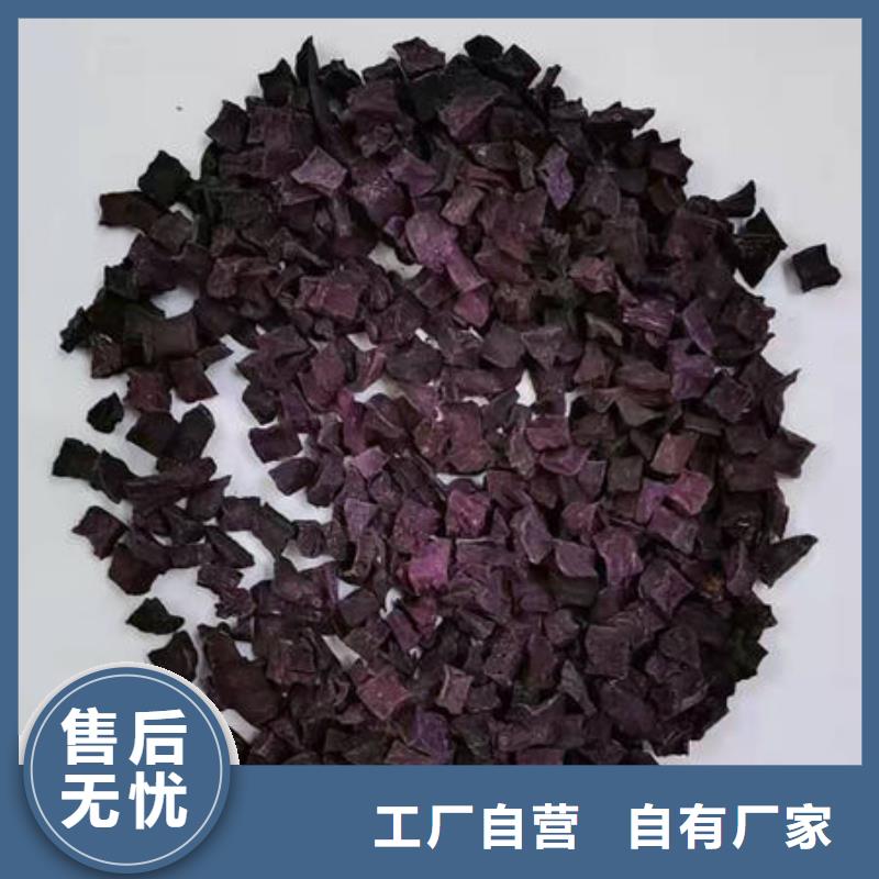 紫薯生丁電話