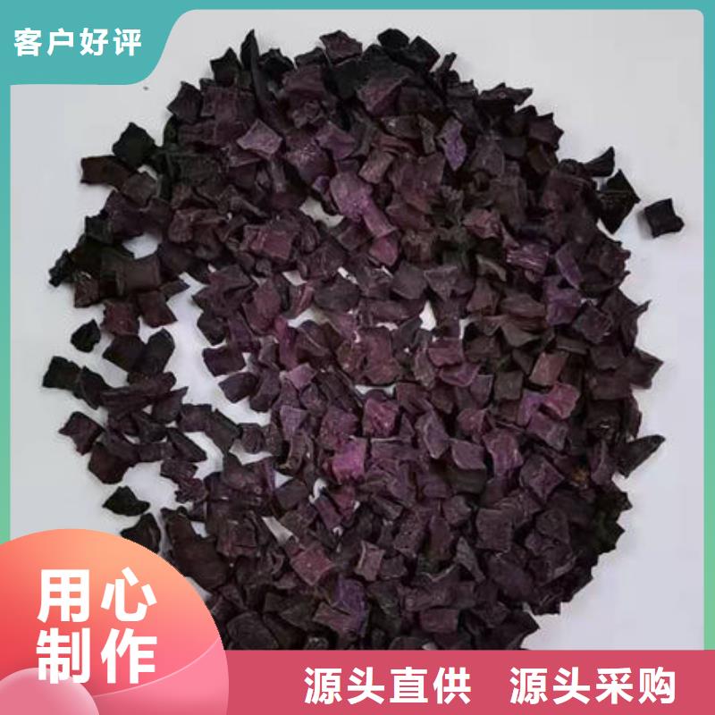 紫薯丁视频-紫薯丁-吉林省辽源市东丰|东辽|延边|四平|通化|吉林(当地)供应商