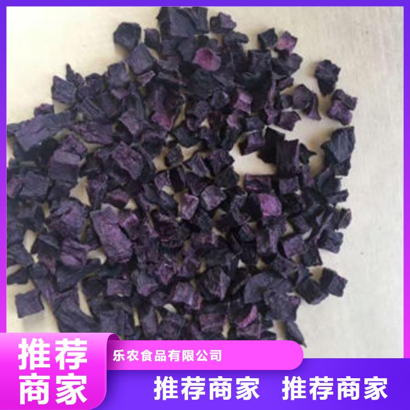 
紫薯熟丁信賴