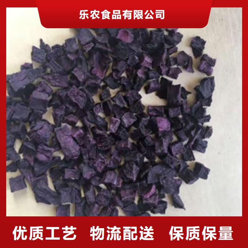 紫地瓜丁品质优