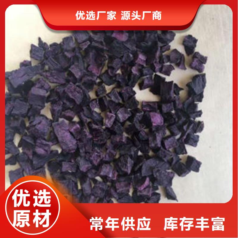 脫水蔬菜丁（紫甘薯丁）基地育苗